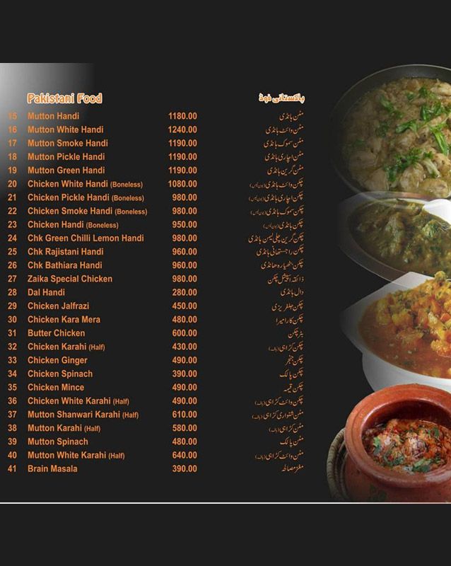 Zaika Restaurant Quetta Menu Quetta Read 2026 Updated Zaika 