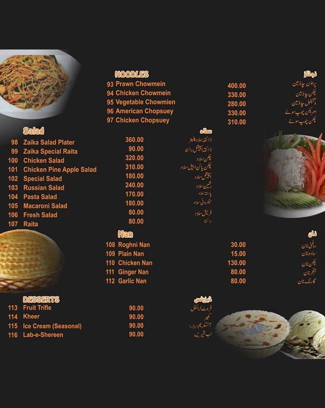 Zaika Restaurant Quetta Menu Quetta Read 2026 Updated Zaika 
