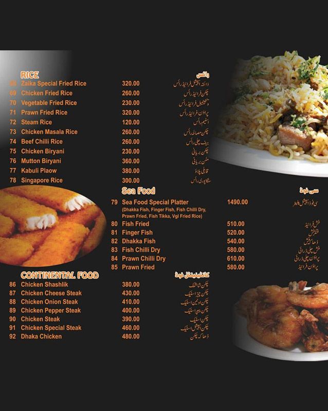 Zaika Restaurant Quetta Menu Quetta Read 2026 Updated Zaika 