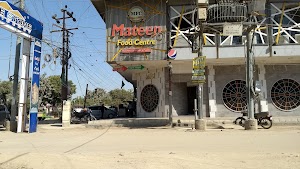 Mateen Food Center